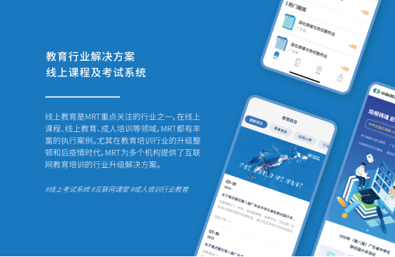 分銷系統定制開發