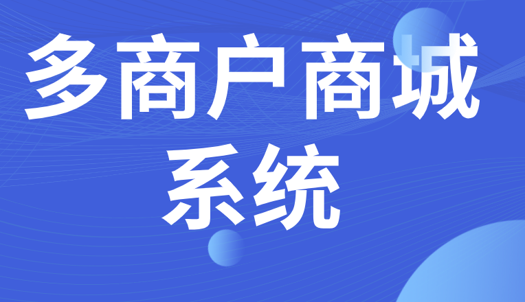 Custom development of NFT digital collection system