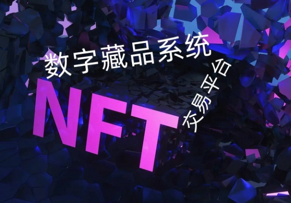线上线下销售管理系统