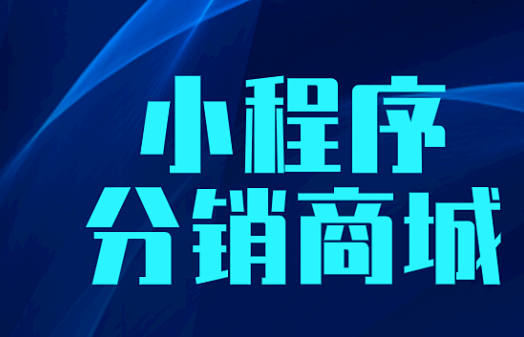 NFT数字藏品系统定制开发