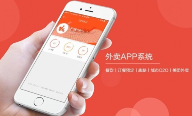 广州系统定制
