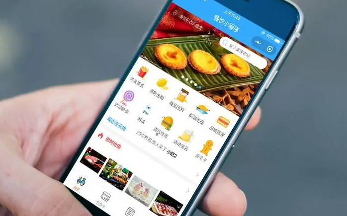线上线下销售管理系统
