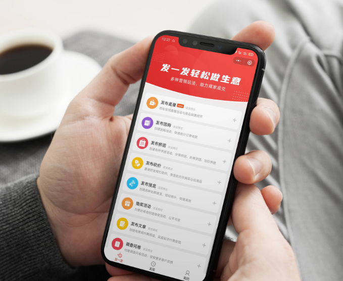 广州系统定制