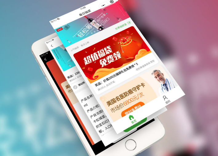 crm客户管理系统