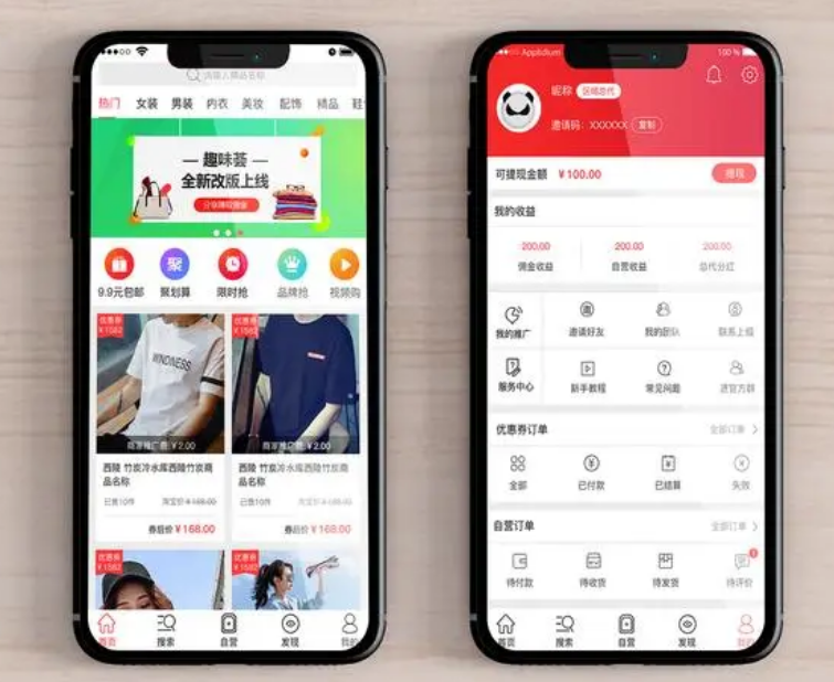 新零售销售系统开发