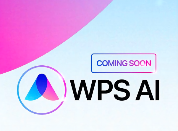 金山办公携WPS AI震撼亮相世界人工智能大会
