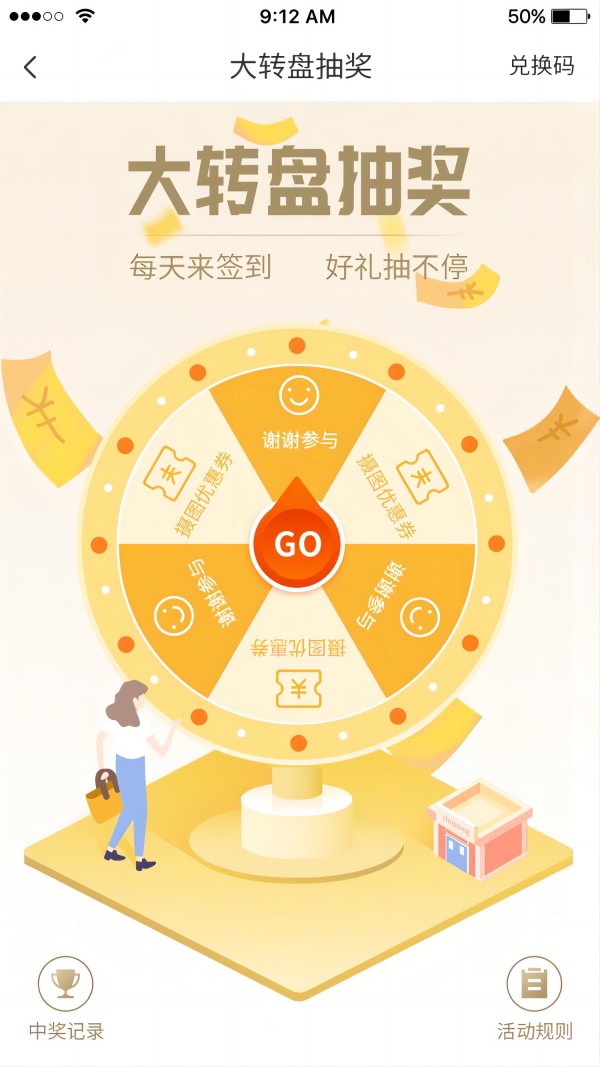 广州系统定制