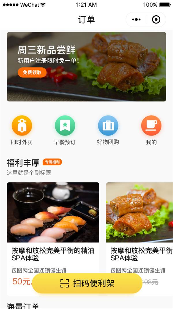 NFT数字藏品系统定制开发