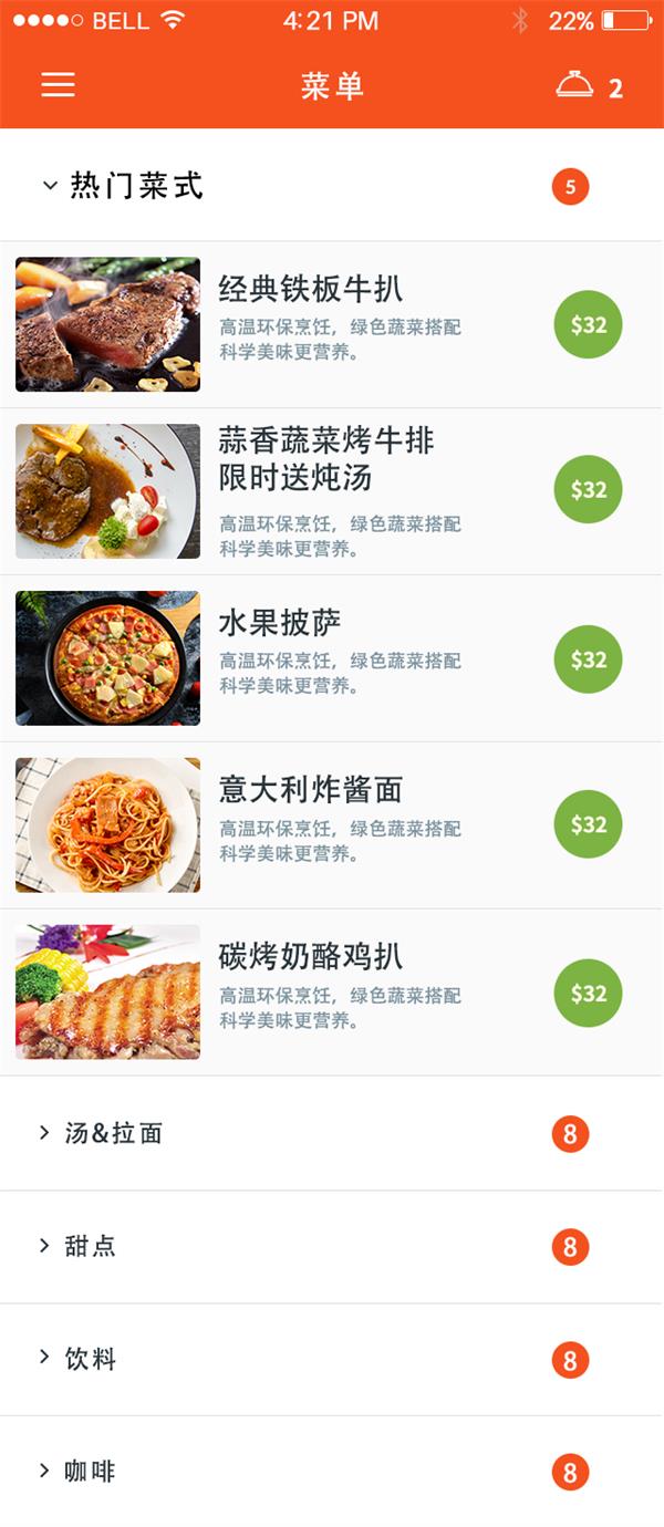 erp仓储管理系统