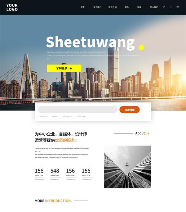 NFT数字藏品系统定制开发