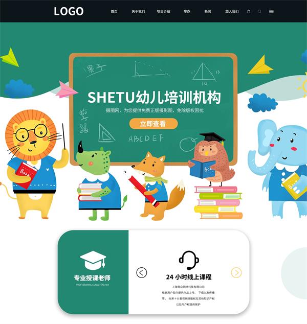 新零售销售系统开发