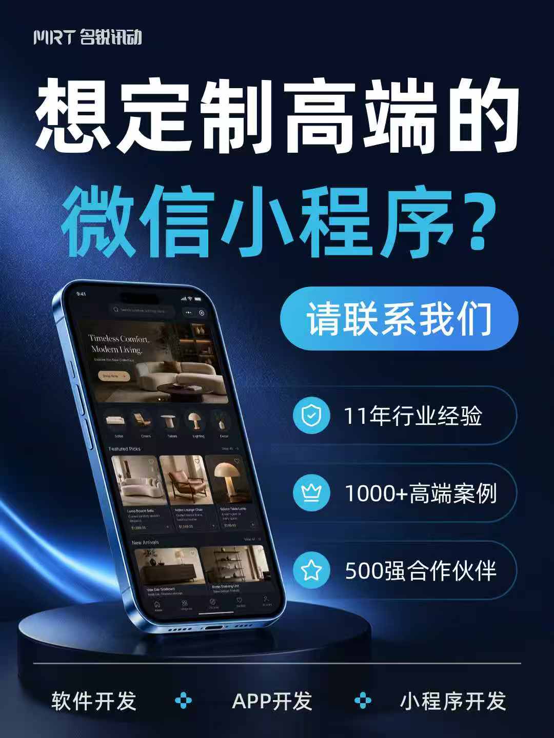 erp仓储管理系统